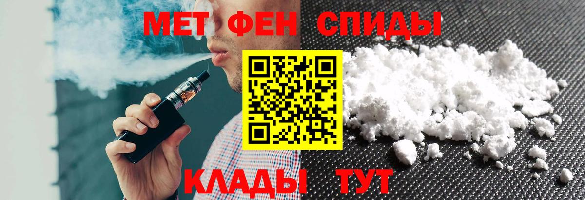 Советский  Amphetamine  Амфетамин  АМФЕТАМИН Розовый  Вход с VPN 