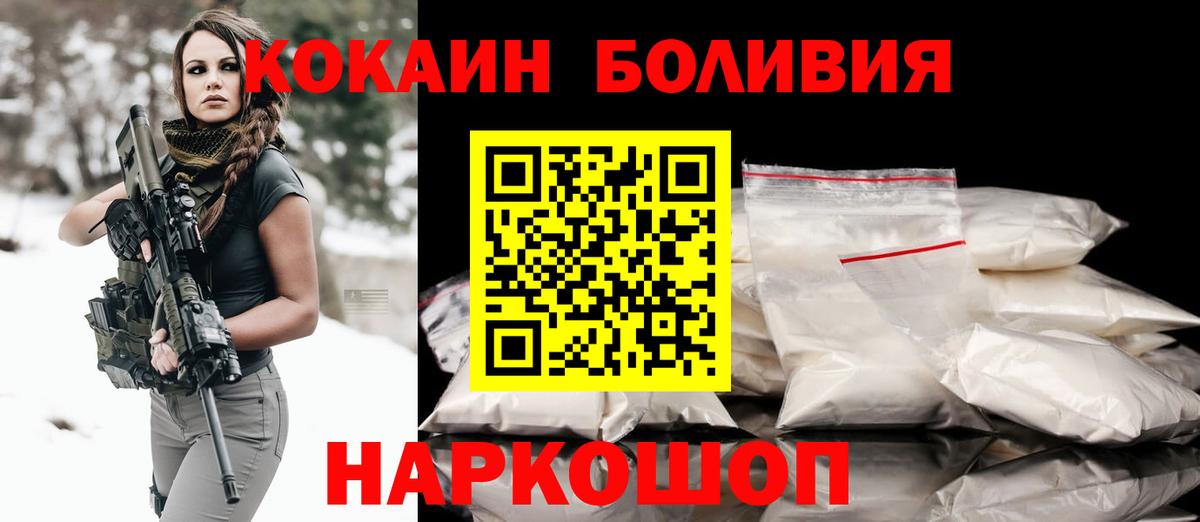 Cocaine VHQ Советский
