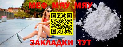 амф Ипатово
