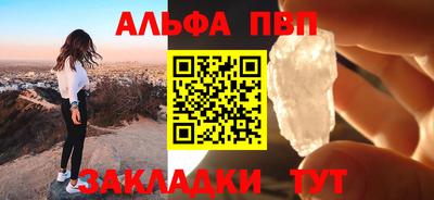амф Ипатово
