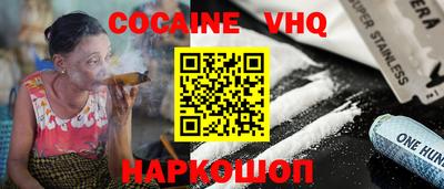 прущие грибы Изобильный