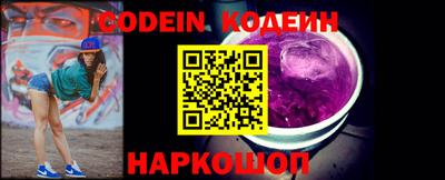 амф Ипатово