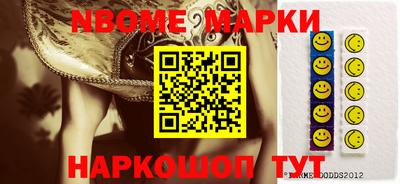 прущие грибы Изобильный