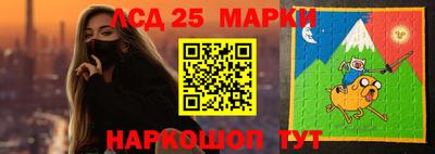 амф Ипатово