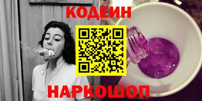 амф Ипатово
