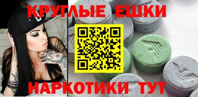 амф Ипатово