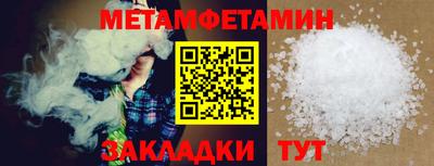 амф Ипатово