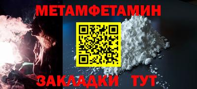 амф Ипатово