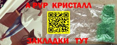 2c-b Ирбит