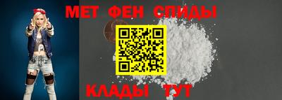 амф Ипатово