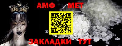прущие грибы Изобильный