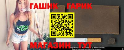 амф Ипатово