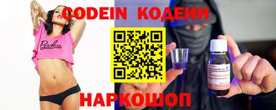 прущие грибы Изобильный