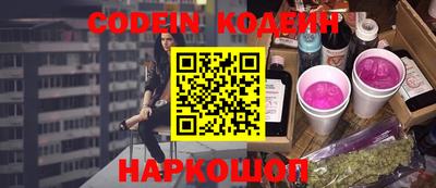 прущие грибы Изобильный