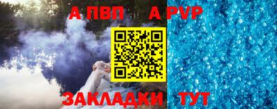амф Ипатово
