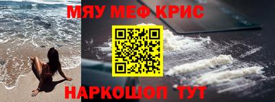 амф Ипатово
