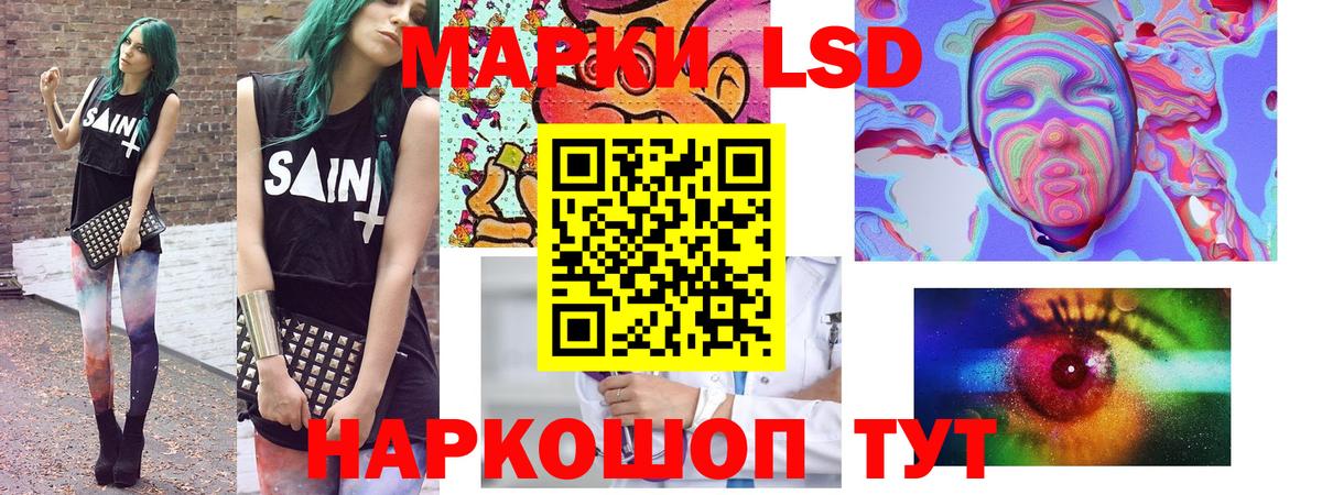Советский  Марки N-bome 1,5мг  Марки N-bome 1,5мг  Вход с VPN 