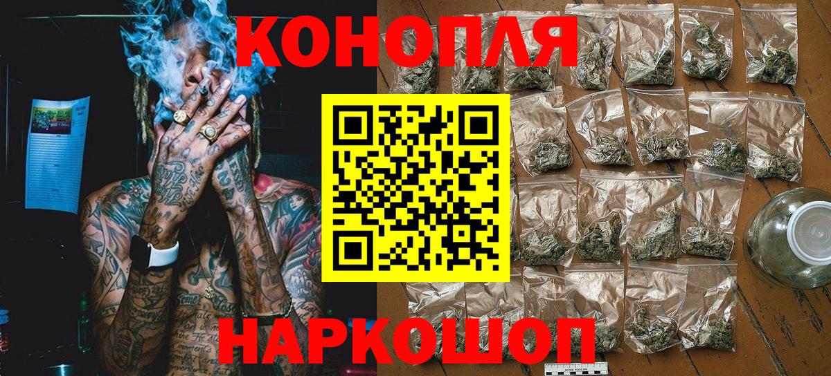 Канабис Ganja  Вход с VPN  МАРИХУАНА LSD WEED  Советский  Бошки марихуана SATIVA & INDICA  Конопля SATIVA & INDICA 